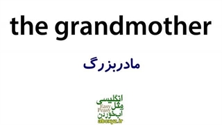 آموزش تصویری گام به گام مکالمه انگلیسی مثل آب خوردن درس 2