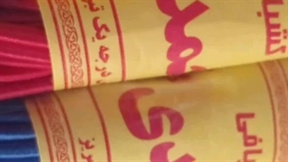 کش شلوار رنگی قیطانی ضخیم