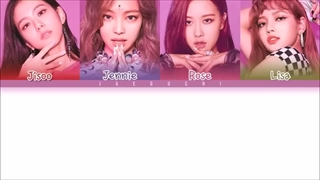 لیریک آهنگ DDU DU DDU DU از بلک پینک