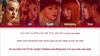 لیریک آهنگ Not shy از ایتزی