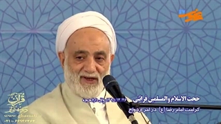 وقتی غبار ضریح امام رضا(ع) مسبب ازدواج پسر تاجر میشه