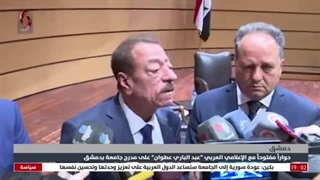 دمشق - حواراً مفتوحاً مع الإعلامی العربی "عبد الباری عطوان" على مدرج جامعة بدمشق