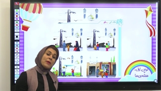 روش تدریس ریاضی سوم ابتدایی pdf|استاد اجازه