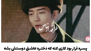 میکس و معرفی سریال چینی جایی که رویاها آغازمیشوند