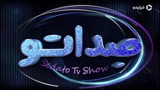 دانلود رایگان مسابقه صدا تو قسمت اول 1 لینک در توضیحات