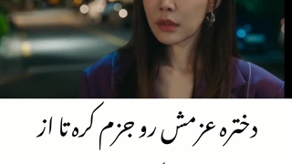 میکس سریال بورا دبورا پیج اینستاگرام:y.s_kidrama@