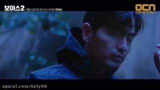 تریلر سریال کره ای صدا فصل دوم_보이스2