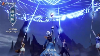 انیمه Throne of seal تاج و تخت قسمت 57 زیرنویس فارسی