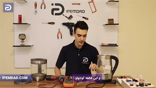 نحوه تعمیر سنسور دمای چای ساز