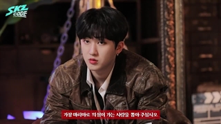 قسمت 6 برنامه SKZ Code زیرنویس فارسی