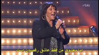 Tina Charles -- i love to love زیرنویس فارسی