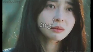 با اینکه می دونم تهش برام غمه...) میکس غم انگیز از سریال بولگاسال ارواح جاودان[گزارش نشه لطفا]هانی بیا کپشن اونی که بهت گفتم