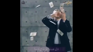 پند عبرت