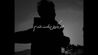 از هیشکی گله ندارم جز خودم ....