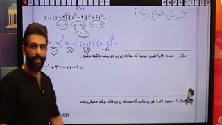آموزش تعیین علامت سامان مطلبی