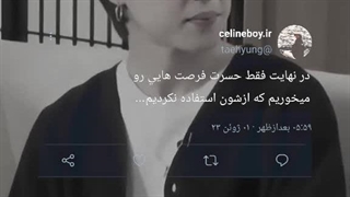 اگه برگردم عقب بیشتر با مامانبزرگم وقت میگذرونم شماچی؟!