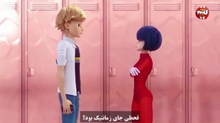 [میراکلس فصل 5 قسمت 6 اراده محکم زیرنویس فارسی]