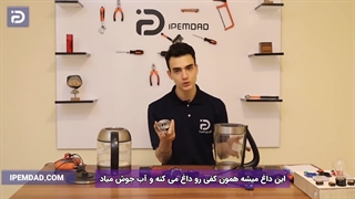 آموزش تعویض المنت چای ساز