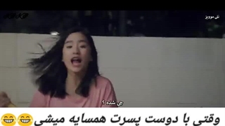 کلیپ پسران برتر از گل تایلندی