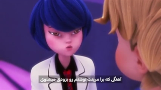 [میراکلس فصل 5 قسمت 12 بی نقصی زیرنویس فارسی!!]