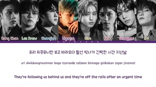 لیریک آهنگ Topline از استری کیدز