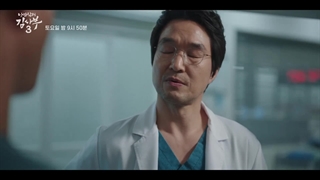 اسپویل قسمت 12 فصل سوم دکتر رمانتیک