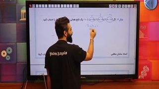 تابع همانی پیدا کن