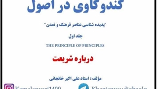درباره شریعت کلینیک زیبایی