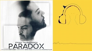 دانلود آهنگ عماد طالب زاده پارادوکس