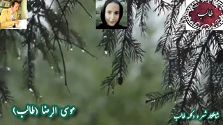 شعر غزل زیبا : جهاز آتش سر از غزلیات فاخر طالب با صدای دلنشین حورا سادات علویان