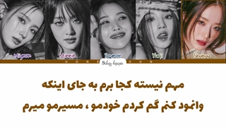 لیریک فارسی اهنگ all night از جی ایدل با زیرنویس فارسی و کد رنگی