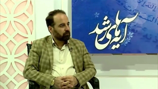 2.دکتر سید محسن میرباقری-تفسیر کامل آیت الکرسی - جلسه دوم