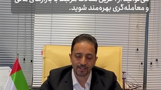 معرفی بخش مقالات وبسایت فانددمکس