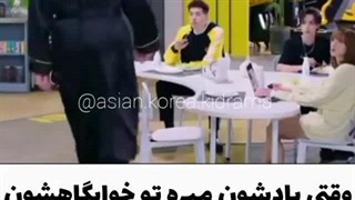 وقتی یادشون میره با یه دختر زندگی میکنن