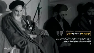 نماهنگ زیبای تکیه گاه ملت - iCinemaa.com