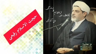 ازدواج آسان ( سخنرانی کوتاه و شنیدنی دکتر رفیعی ) دندان شیری