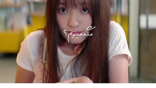 میکس سینمایی چینی عاشق شدن در اولین بوسه