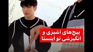 وقتی من گوشی مامانمو میگیرم دستم