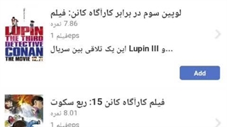 سایت مای انیمه لیست کارآگاه کانن