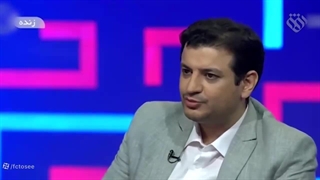 ناگفته های زندگی رهبری از زبان استاد رائفی پور در جهان آرا