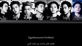 لیریک فارسی آهنگ The planet از BTS