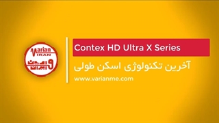 اسکنر نقشه حرفه ای Contex مدل HD Ultra X