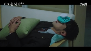 قسمت 3 سریال کره ای فریبکاری لذت بخش + زیرنویس فارسی