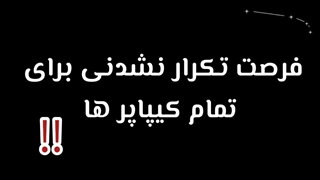 اگه کیپاپر هستی این ویدیو رو حتما ببین!!!!!!!!!! مهم(کپشن بدقت مطالعه شه)