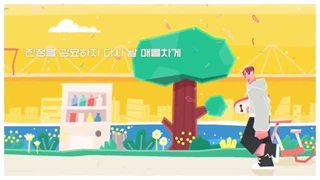 VVON (본) - Rewind (Feat. SOLE) MV