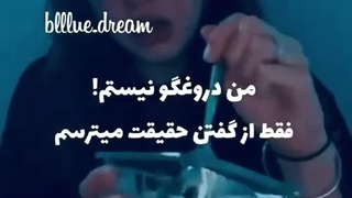 اولیش خیلی حق بود