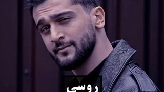 آهنگ های خاص