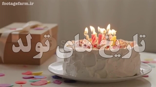 تاریخ تولد های بچه ها(توضیحات)