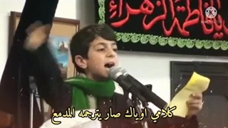 اخاف امن اعوفک.مرحوم سیدمحمدباقرعلوی