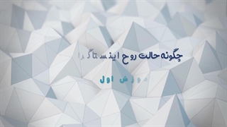 چگونه حالت روح اینستاگرام را از داخل اپلیکیشن فعال کنیم؟